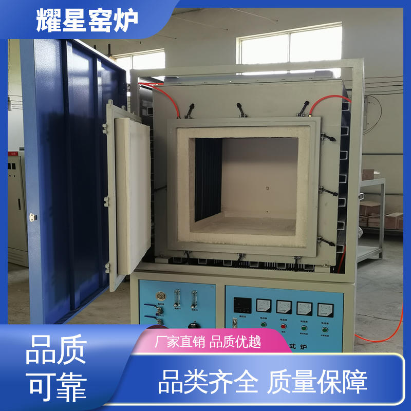 耀星 1200度 高温升降窑炉 尺寸可定制 多段程序控温 可通气体