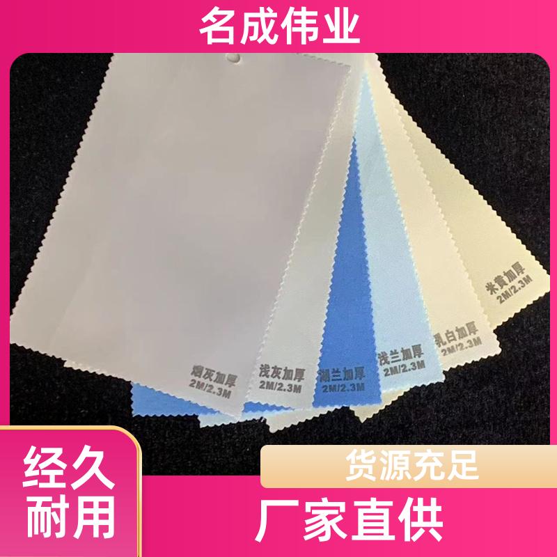 名成伟业 卷拉式电动遮阳帘 卷帘 支持加工定做 厂家直供