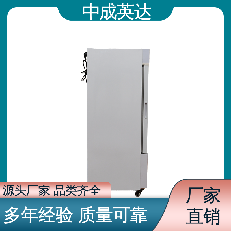 温度22-55℃ 加温冷藏柜 CT室用加|温箱 可多层选配 厂家供应