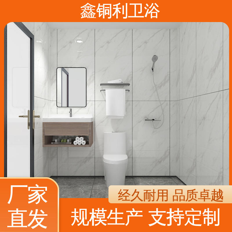鑫铜利厂家 酒店公寓 整体卫浴 多户型可用 安装快捷