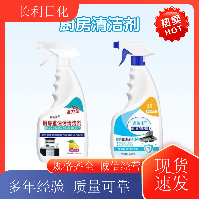 免拆洗 家用油污净 小巧方便 油污溶解清洁产品 厂家批发