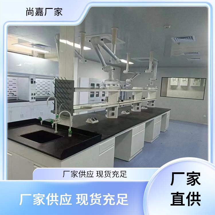 尚嘉 电气实验室设备 家具实验台 提高工作效率 可按需订制 定制