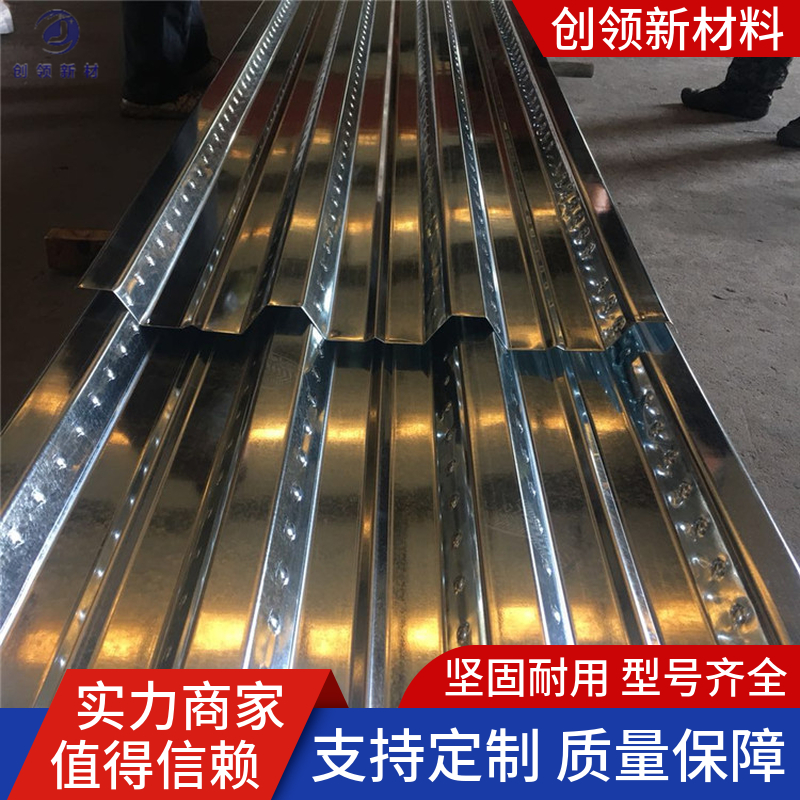 YX70-200-600开口型楼承板 峰高70mm 镀锌承重压型钢板 厚0.8-1.2mm