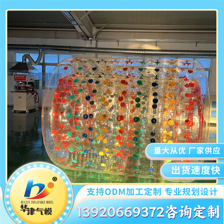 TPU充气滚筒 水上海洋球池漂浮物玩具 支持加工定制