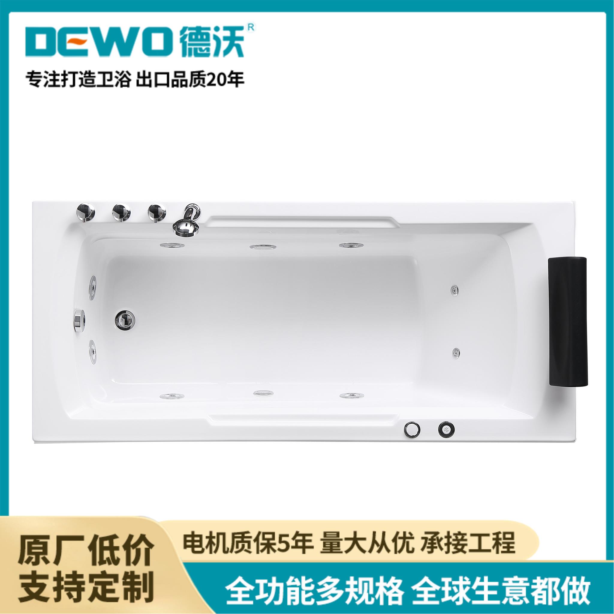 德沃现代简约亚克力按摩浴缸CC532 左裙/右裙可选