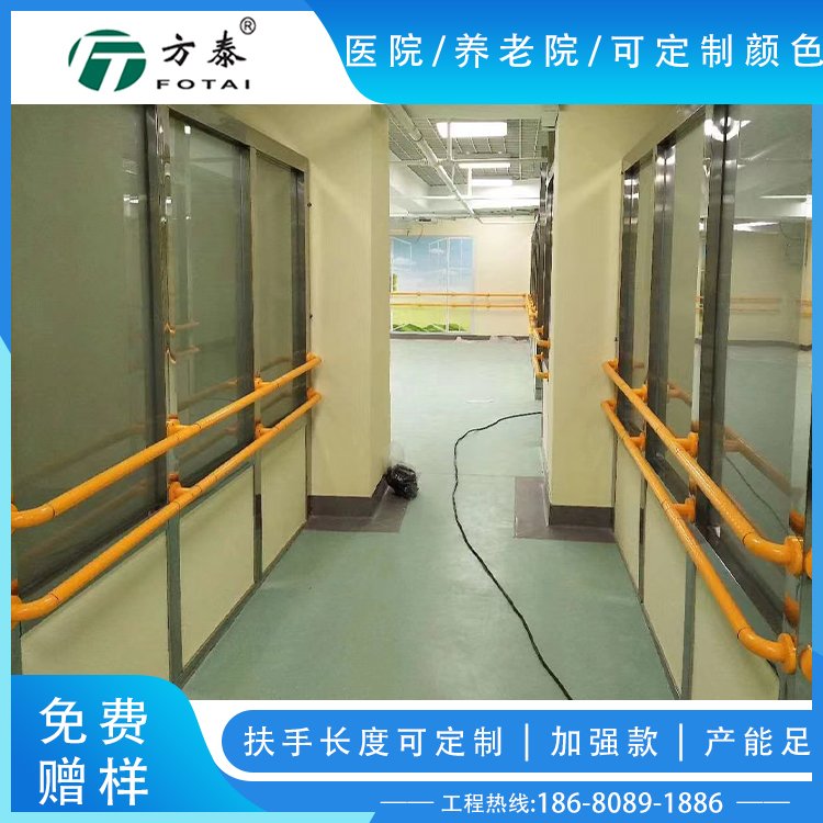 康复医院走廊尼龙扶手老年人安全一字扶手批发