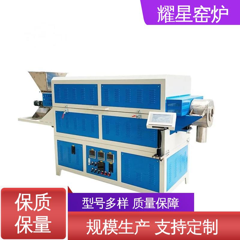 耀星 集中控制热处理 箱式炉 专业团队为您服务 规格种类多