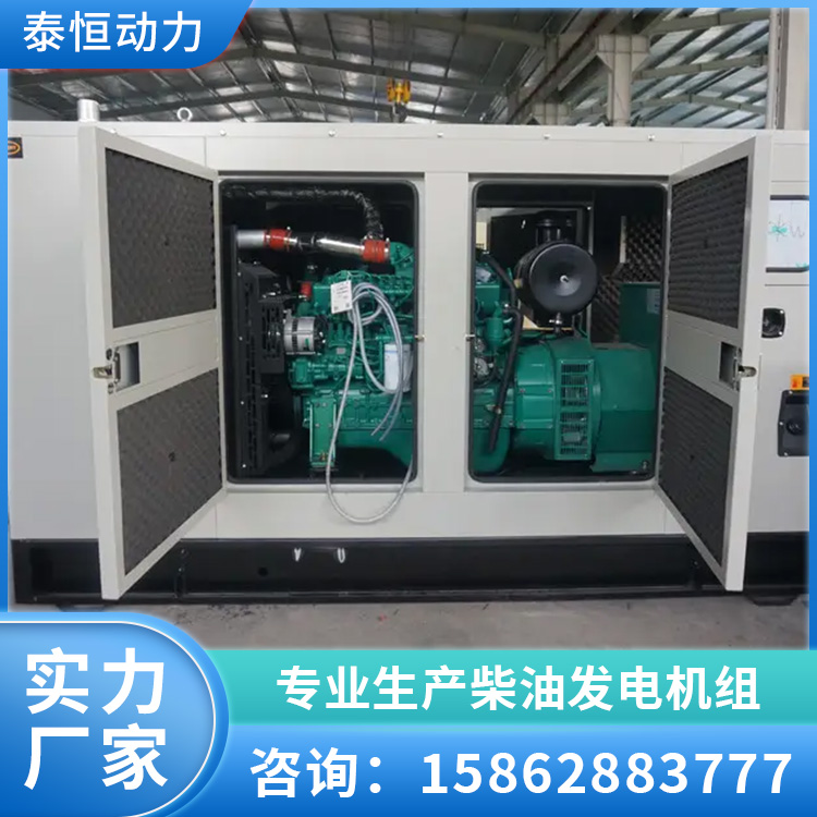 450KW低噪音箱发电机组 噪声小 学校应急用 支持定制