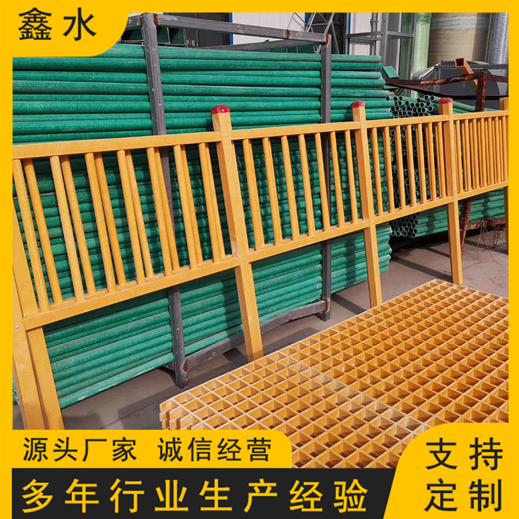 成品玻璃钢栏杆 电力安全隔离围挡 抗老化 承重性好 鑫水