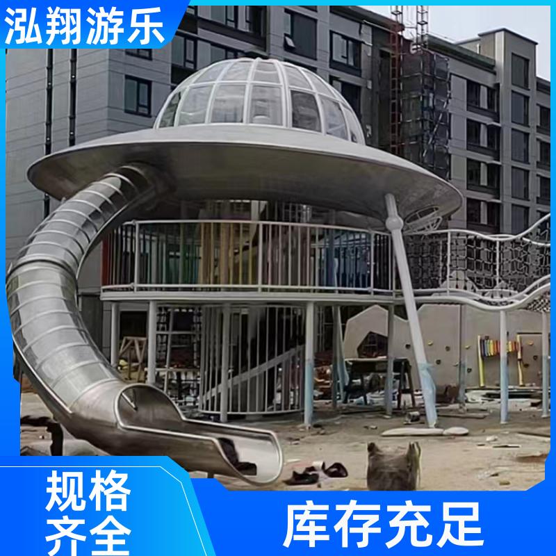 儿童大型滑梯组合 景区拓展训练游乐设备 支持定制 泓翔游乐