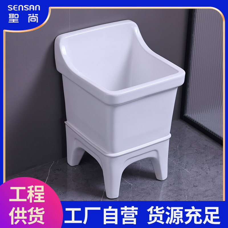 商场拖布池 落地陶瓷成品 多种型号规格 厂家自营 聖尚