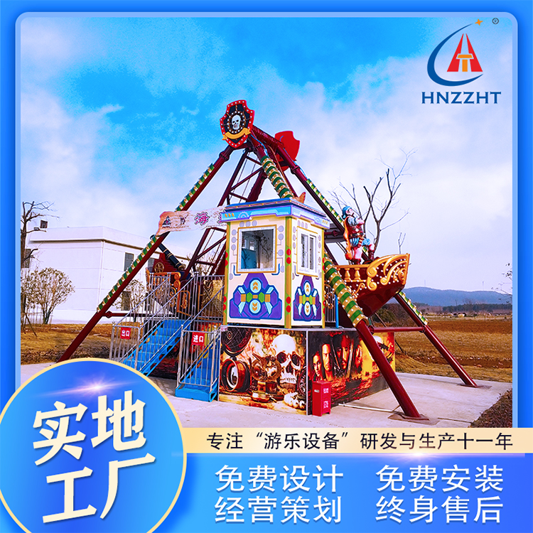 多种规格海盗船 经典游乐项目 公园游乐场必选游乐设备