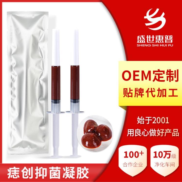 厂家直销冰幨抑菌清洁护理男女士私密清峙凝胶单支oem贴牌定制