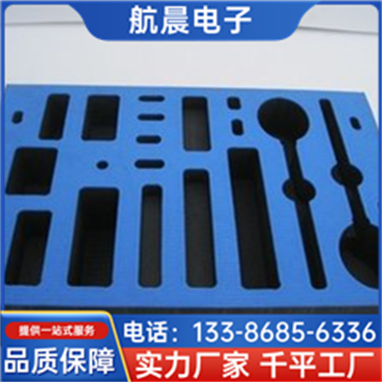 礼品海绵内托 电子电器部件包装内衬 抗冲击力 支持定制 航晨