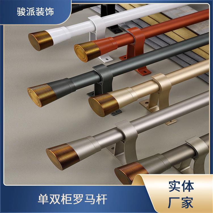 28细纹喇叭头罗马杆窗帘杆配件办公室厂家销售顺滑开合骏派