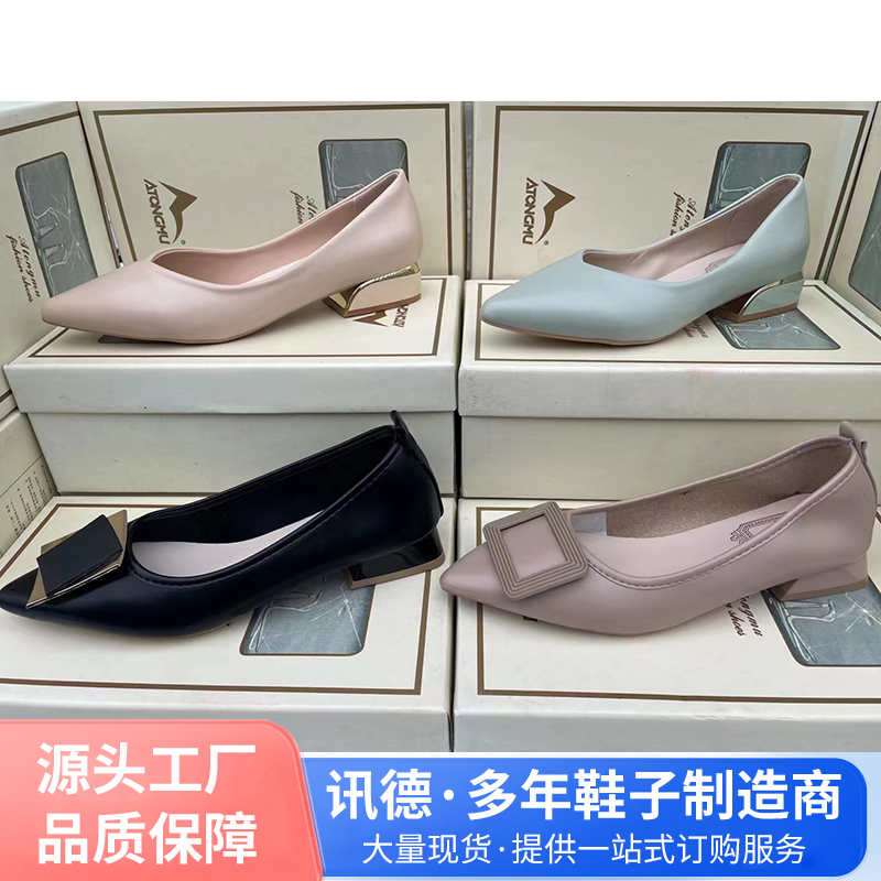 讯德鞋厂处理真皮方头粗跟单鞋女 浅口中跟2024夏季新款百搭高跟鞋