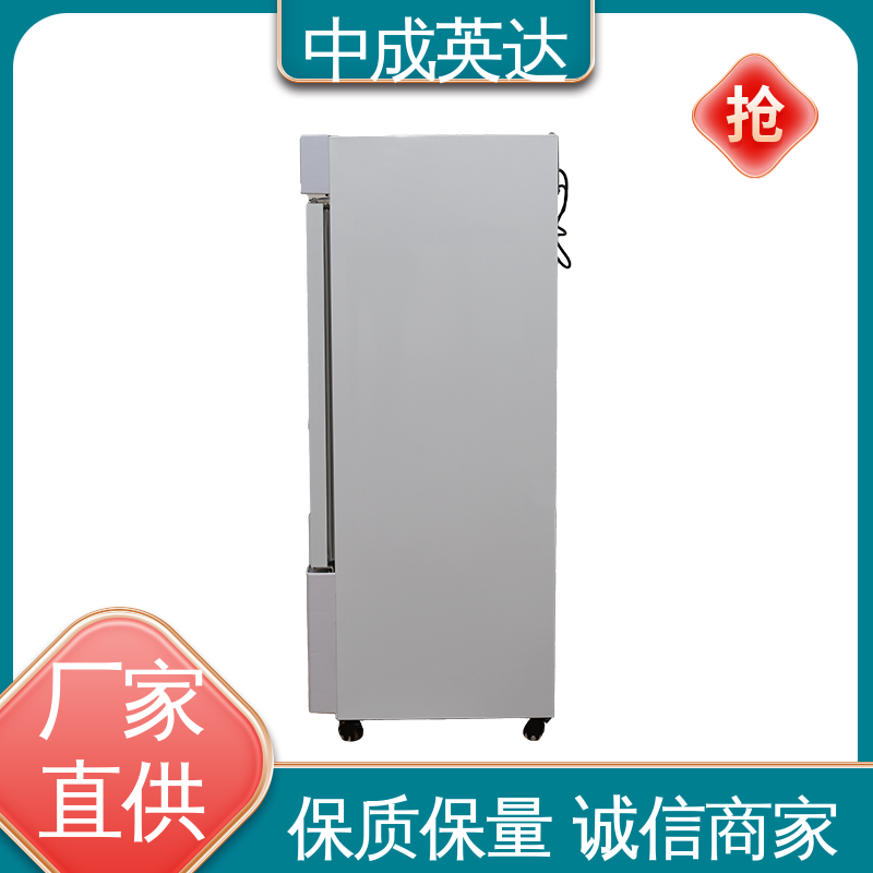 JW-150加温柜 正品保证 温度22-55℃ 立式加|温柜 中成英达