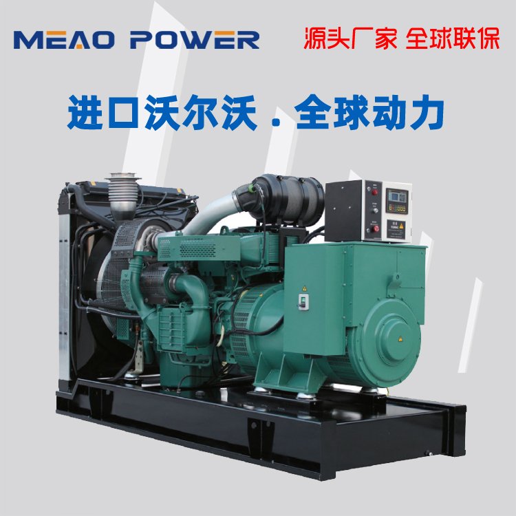 500KW进口发电机品牌 三相沃尔沃柴油发电机组