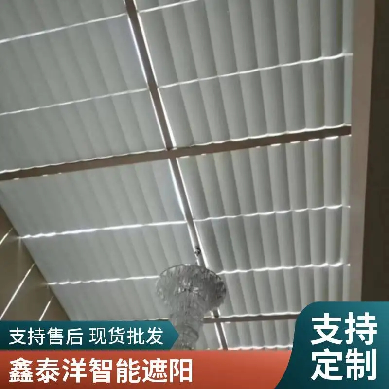 鑫泰洋采光顶电动遥控遮阳帘 阳光房隔热天棚帘 折叠式 弹簧式
