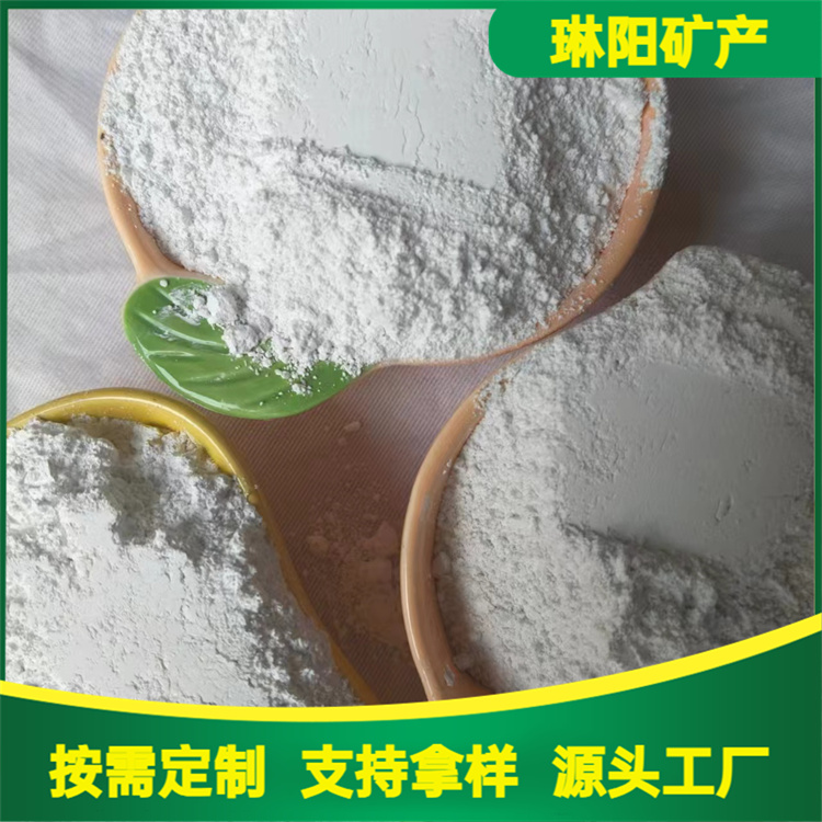 超细沉淀硫酸钡 射线防护硫酸钡砂 比重大 含钡量高防辐射