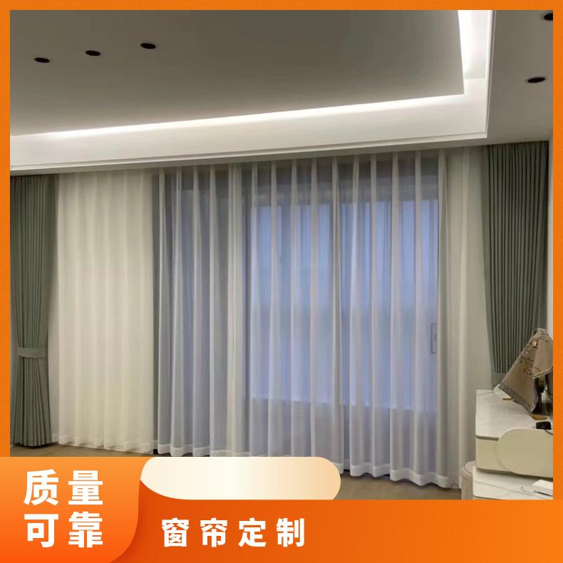 附近窗帘订做 上门测量 支持定制 简奢布艺是家装，卧室，客厅等