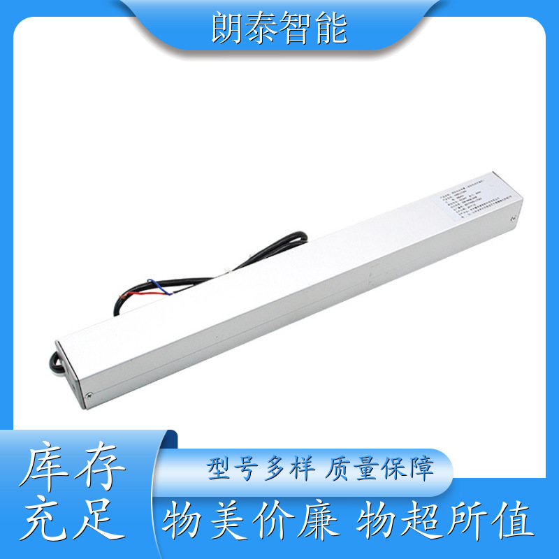 朗泰智能 下悬窗 链条开窗机 发货效率高 专业制造设备
