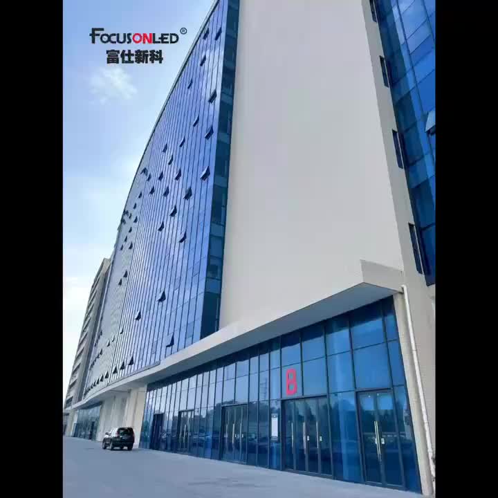 视频