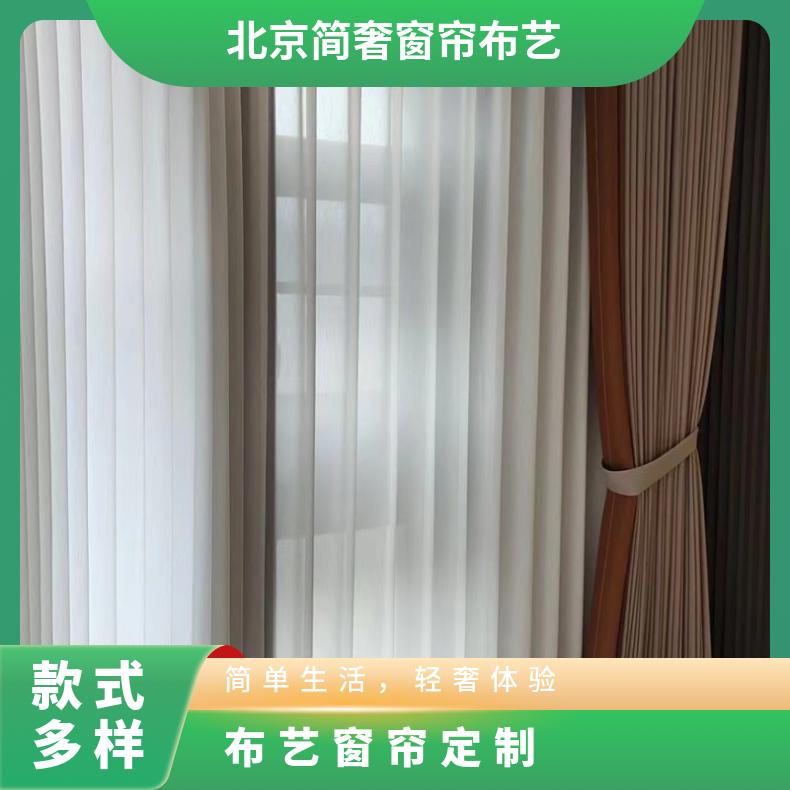 窗帘定做 时尚简约纱帘 免费上门测量安装定制 氧化喷漆耐用结实简