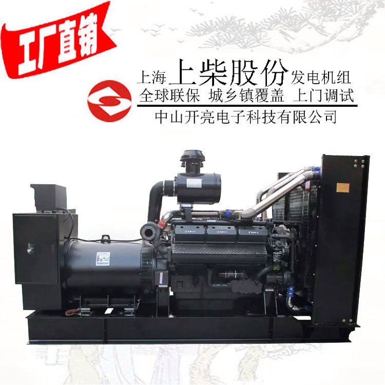800KW上柴股份柴油发电机组 型号：12V138CZLD 805/880KW