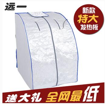 远一汗蒸馆
