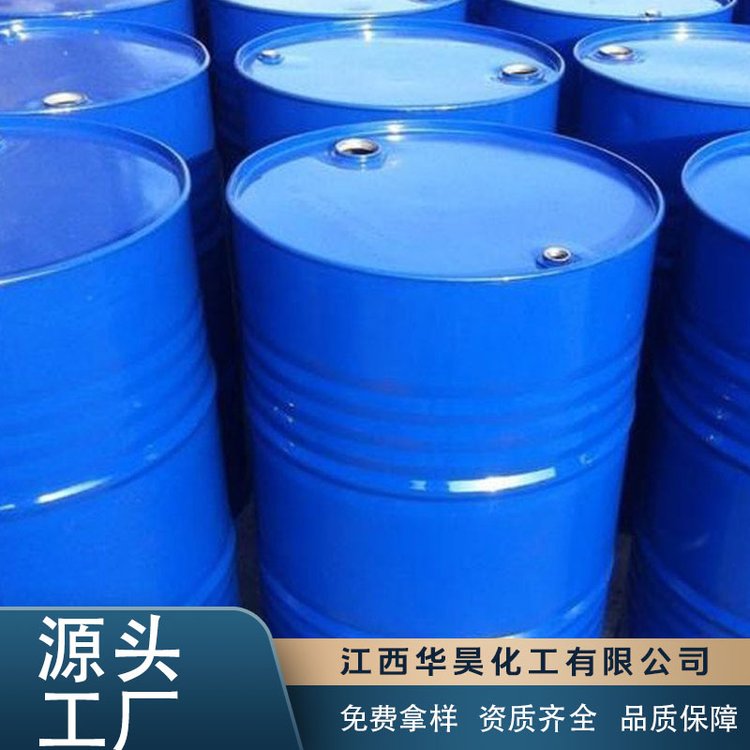 HH-418 七甲基三硅氧烷 含量国标工业级 有机硅厂家