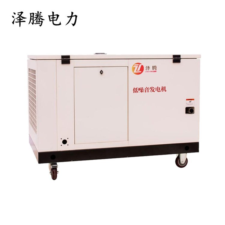 25KW静音汽油发电机 泽腾电力性能稳定 可定制