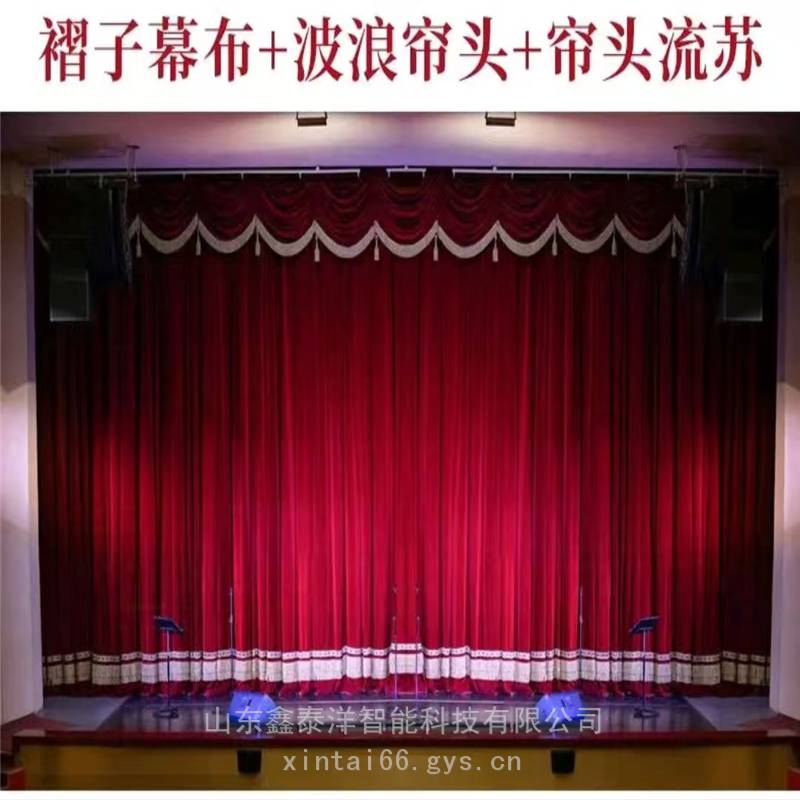 定做电动开合幕布 学校装饰舞台幕布 背景幕布厂家