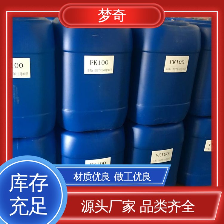 梦奇 质量稳定 用于纺织工业用渗透剂 蓖麻油批发
