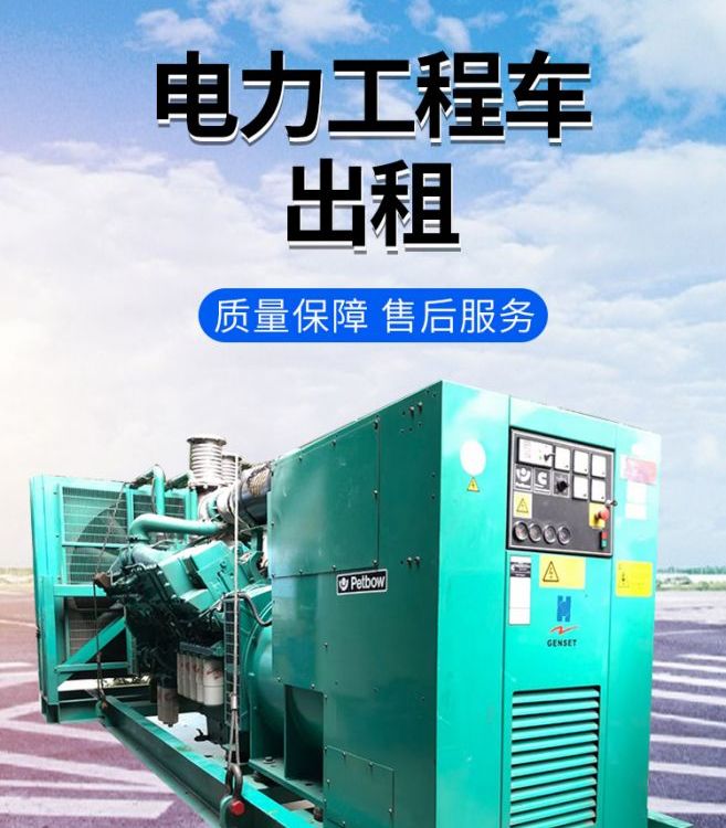 应急发电机出租 三菱静音300kw适用工厂写字楼 机组性能优良