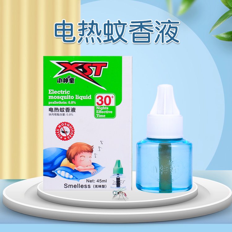 小神童跨境货源灭蚊补充液 儿童专用电热蚊香液XST785 温和配方