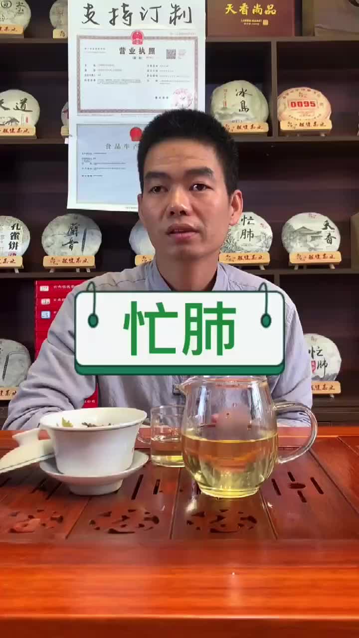 视频