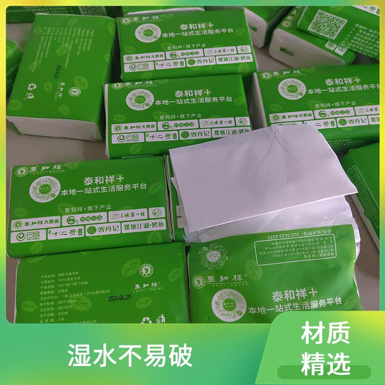 纸巾抽 洁博纸业 适用于汽车业 柔韧亲肤擦拭不易掉屑 纸质好品质高