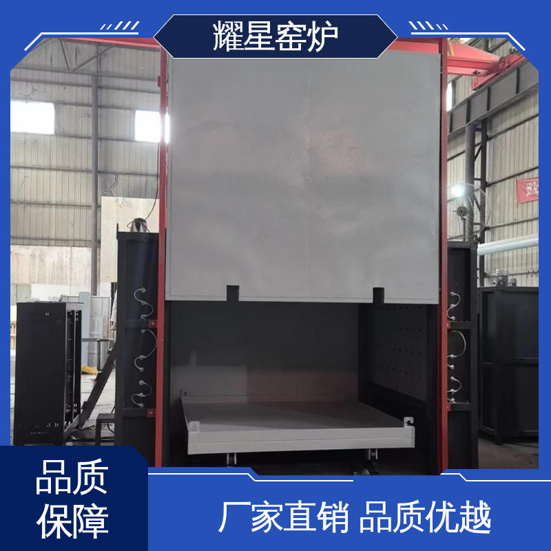 耀星 集中控制热处理 高温电炉 质量稳定 售后无忧 运作简单 系统自动化