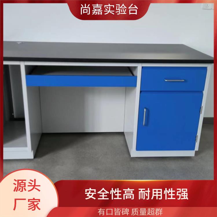 尚嘉 科研教学 试验台实验台 承重度高 防火防潮 安全性高 耐用性强