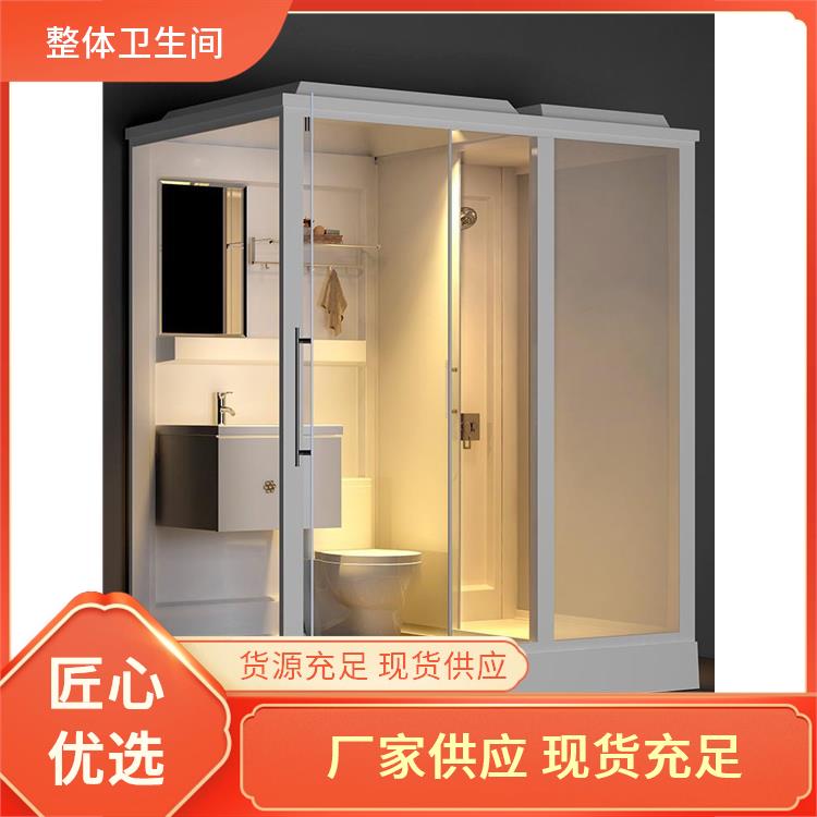 集成卫浴 1422养老院用 优异的防水性能 产品多样化