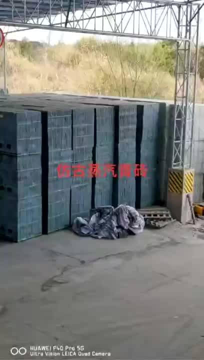 视频