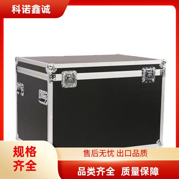 科诺鑫诚 多功能储物 不锈钢可折叠铝合金箱 适用性强 按需定制