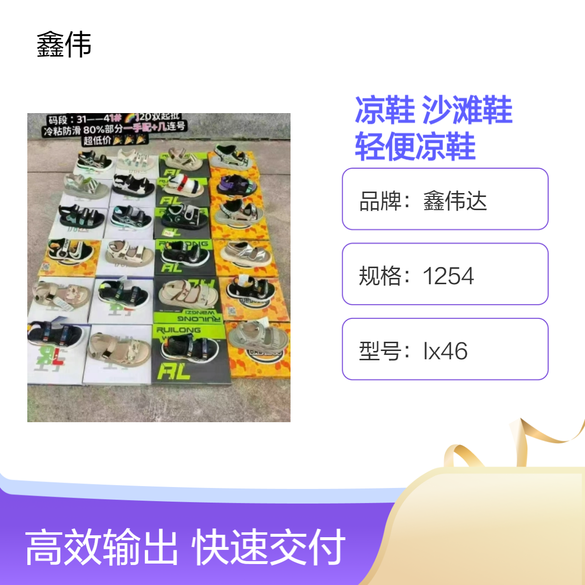 男童凉鞋2024新款儿童运动沙滩鞋中大童气垫软底男孩夏季轻便凉鞋