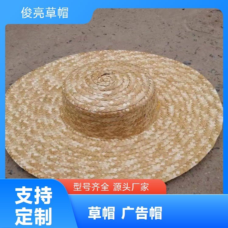 春夏男士户外透气凉帽大檐草编遮阳帽农民草帽源头厂家俊亮
