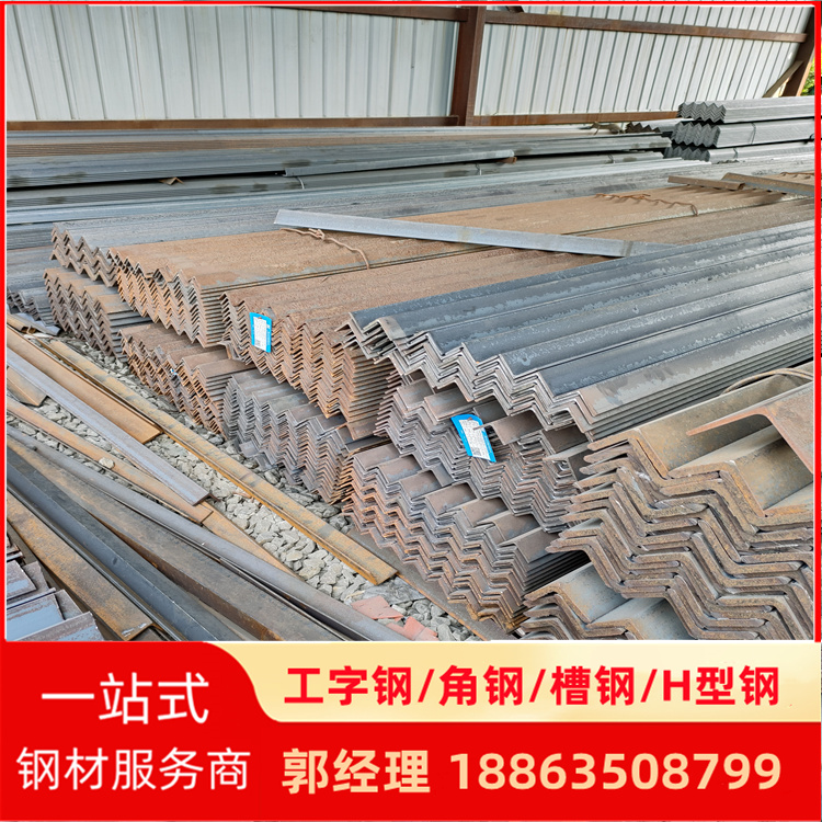 Q275B热轧角钢 Q275D Q275C等边角铁钢厂直发 规格齐全 含税出厂