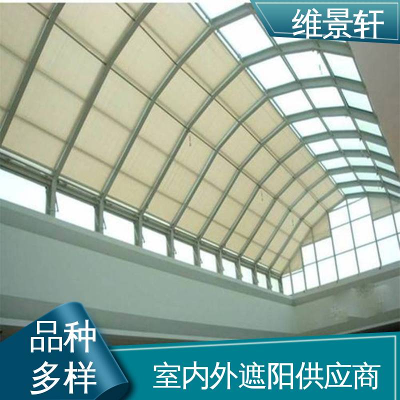 维景轩 阳光房顶棚隔热遮阳帘 材质易清洁 上门测量安装