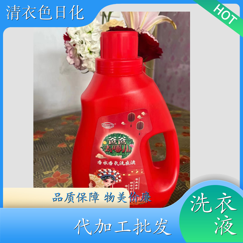 品牌洗衣液 2kg桶装 深层去渍无残留低泡易漂洗 优师美