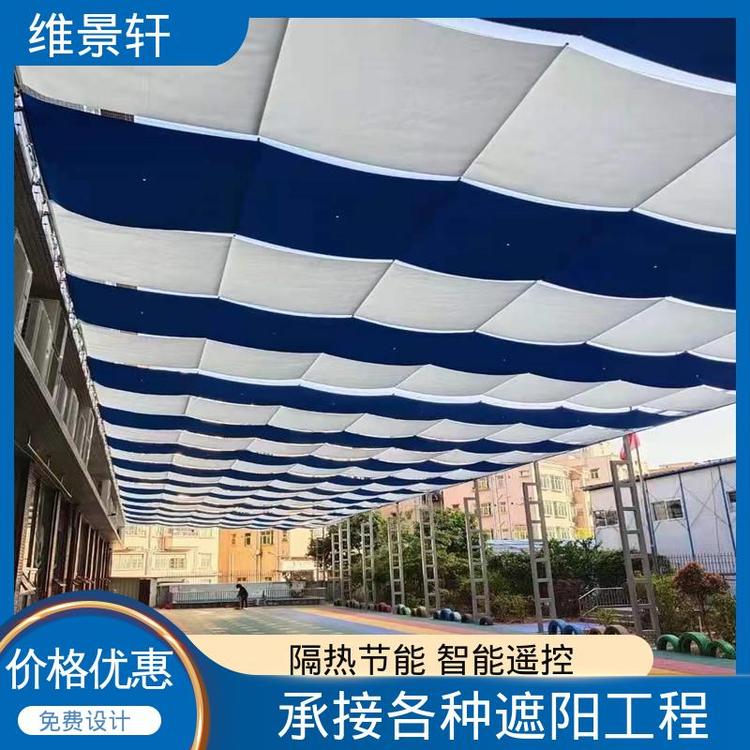 维景轩 户外电动遮阳帘 FCS折叠天棚帘 智能防风 包售后安装
