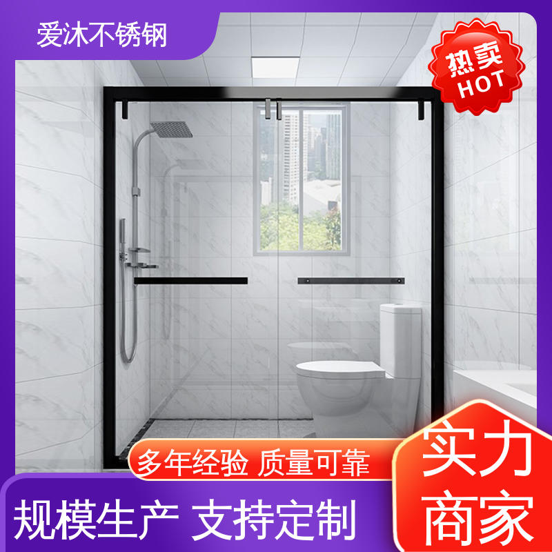 爱沐厂家 移门隔断门 淋浴房型材 防腐防霉 节省空间